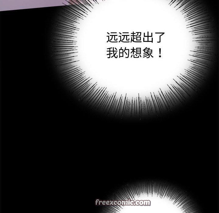 第48话 - 第80.jpg页