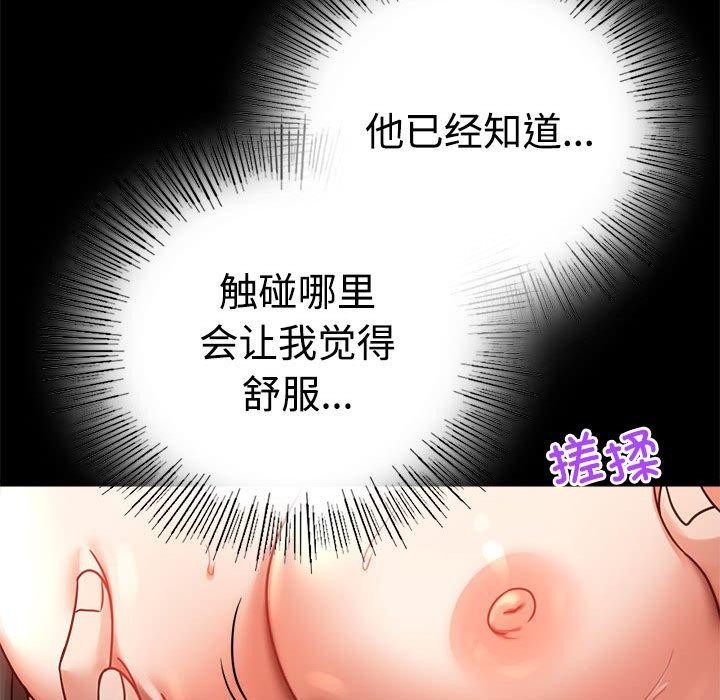 第48话 - 第83.jpg页