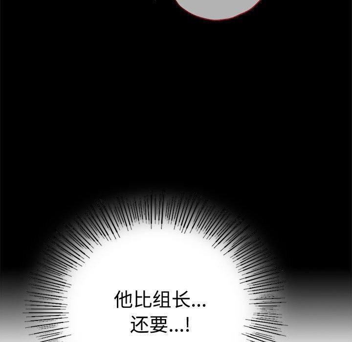 第48话 - 第89.jpg页