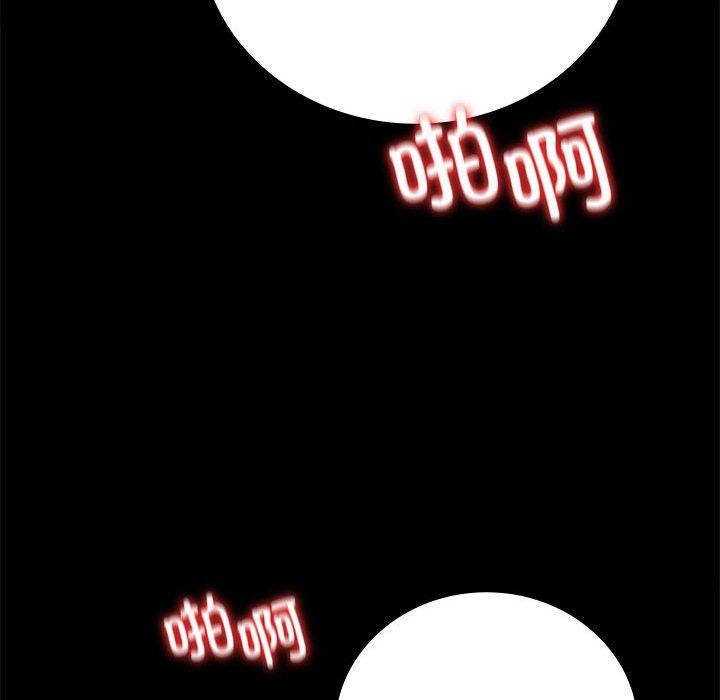 第48话 - 第92.jpg页