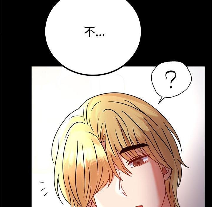 第48话 - 第95.jpg页