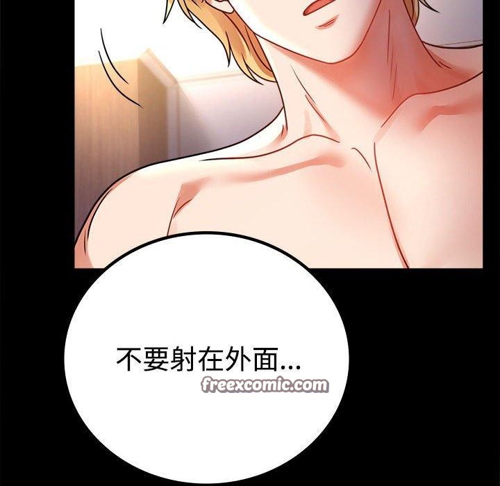 第48话 - 第96.jpg页