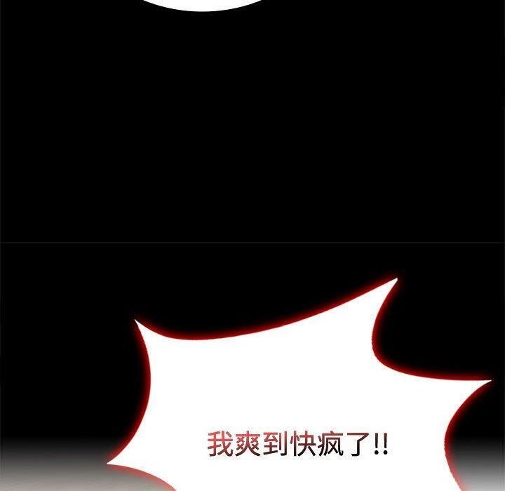 第48话 - 第100.jpg页