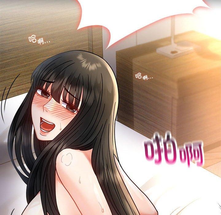 第48话 - 第101.jpg页