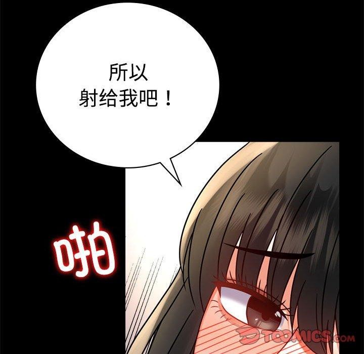第48话 - 第105.jpg页