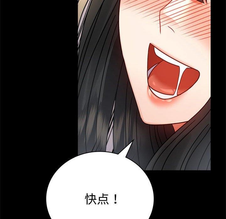 第48话 - 第106.jpg页