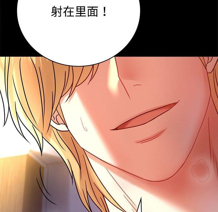 第48话 - 第108.jpg页