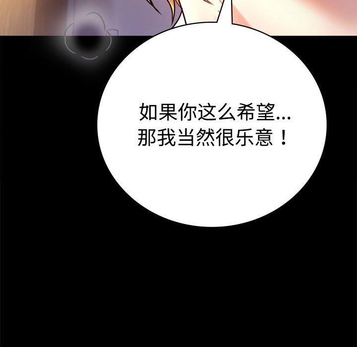 第48话 - 第109.jpg页