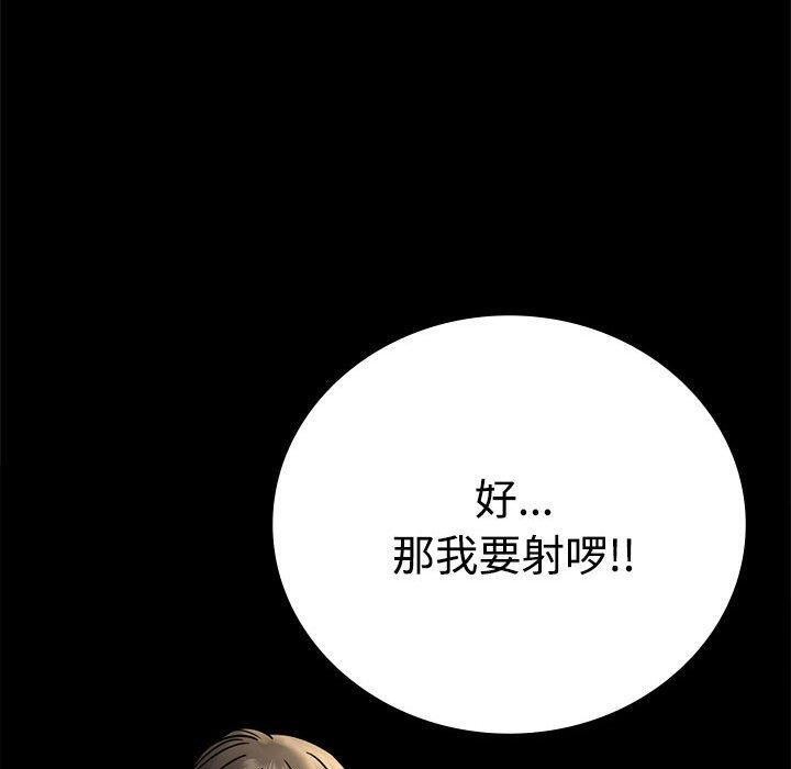 第48话 - 第110.jpg页