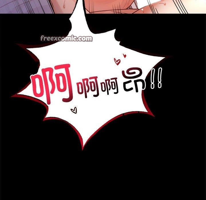 第48话 - 第112.jpg页