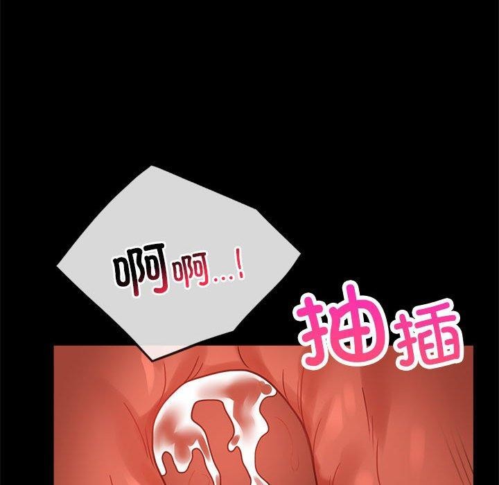 第48话 - 第113.jpg页