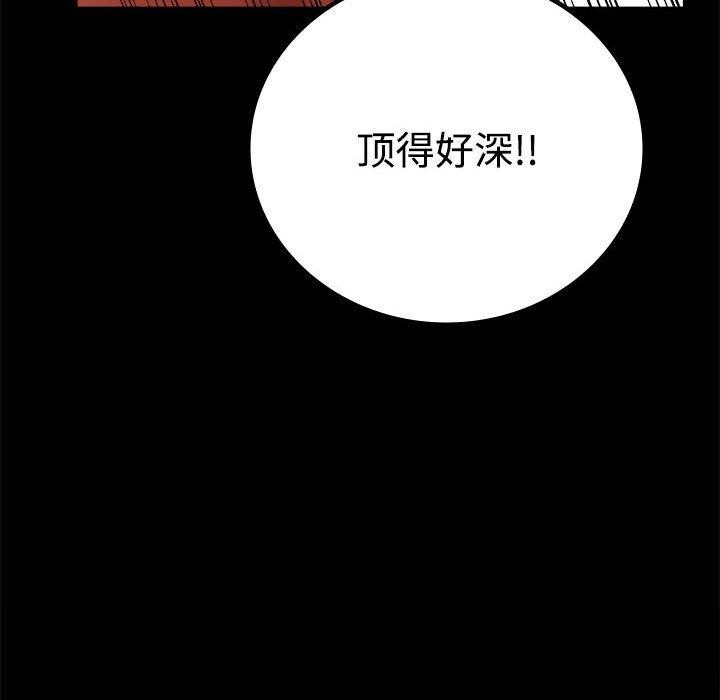 第48话 - 第115.jpg页