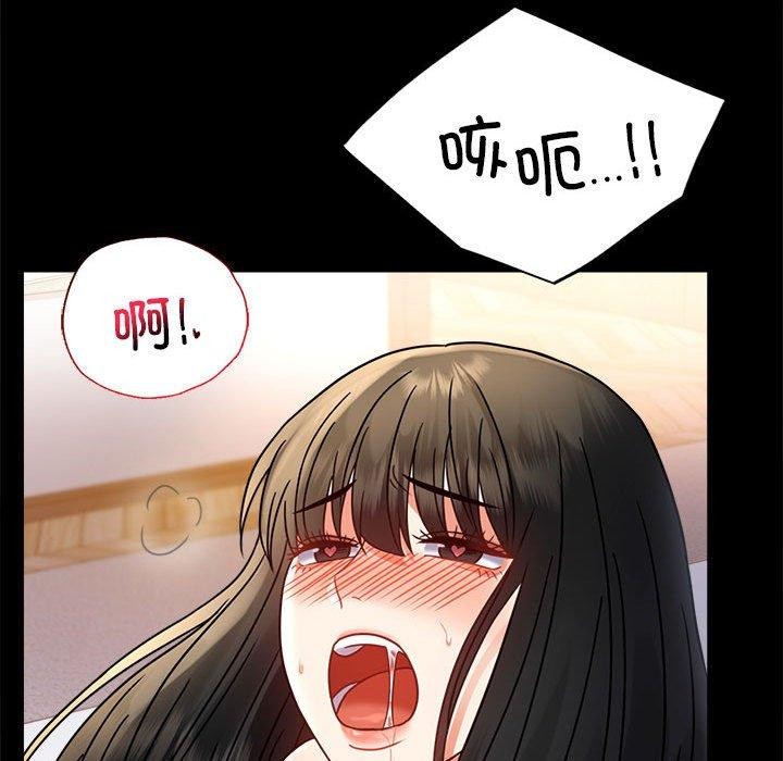 第48话 - 第116.jpg页