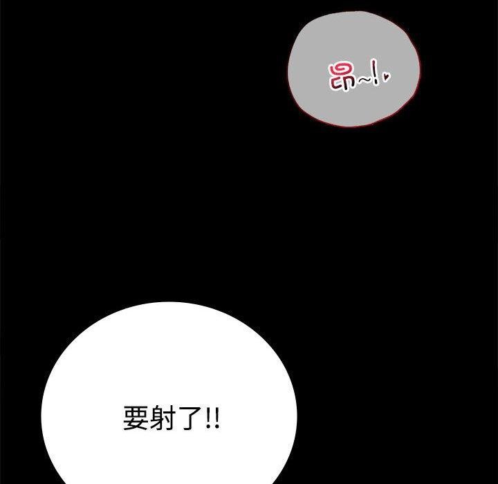 第48话 - 第118.jpg页