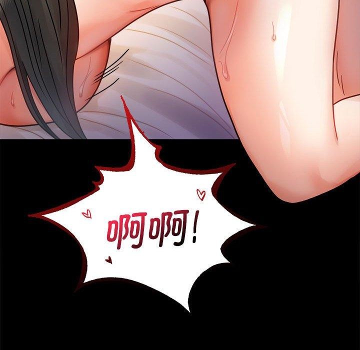 第48话 - 第122.jpg页