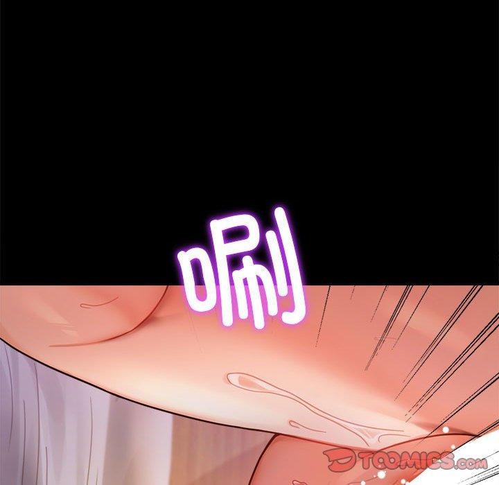 第48话 - 第123.jpg页