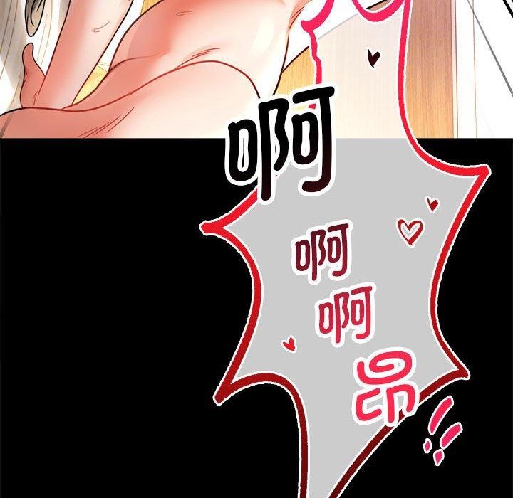 第48话 - 第125.jpg页