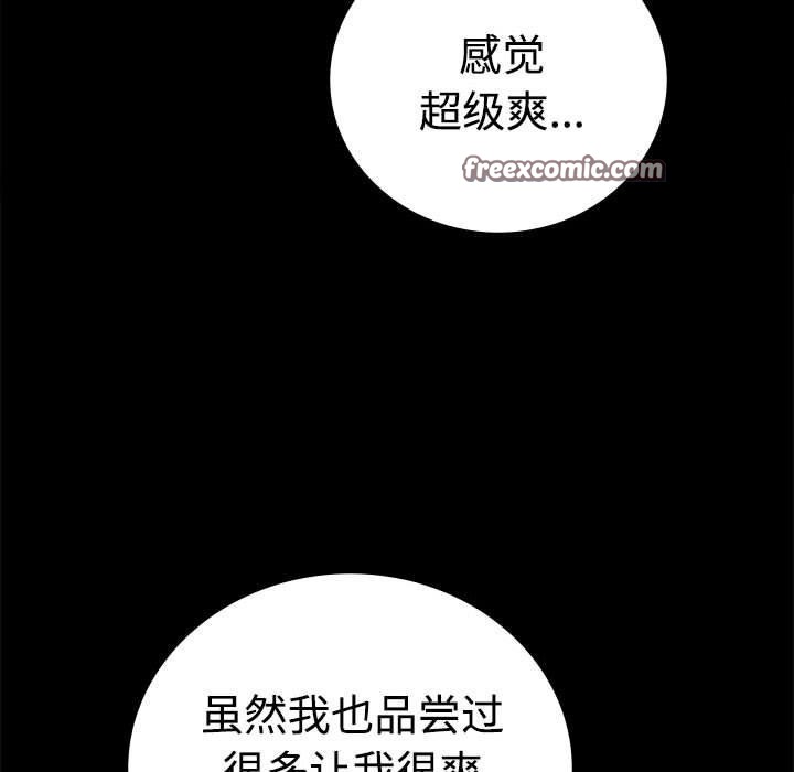第48话 - 第128.jpg页
