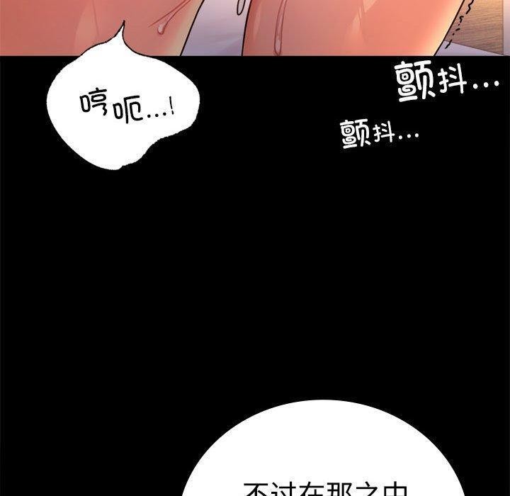 第48话 - 第130.jpg页