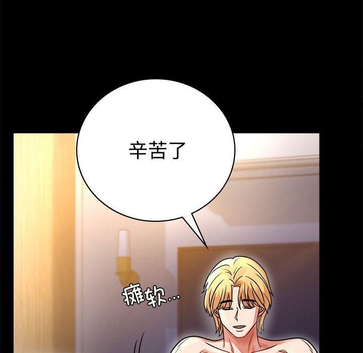 第48话 - 第133.jpg页