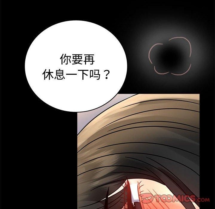 第48话 - 第135.jpg页