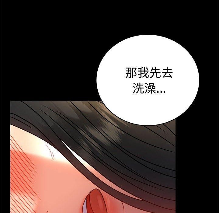 第48话 - 第137.jpg页