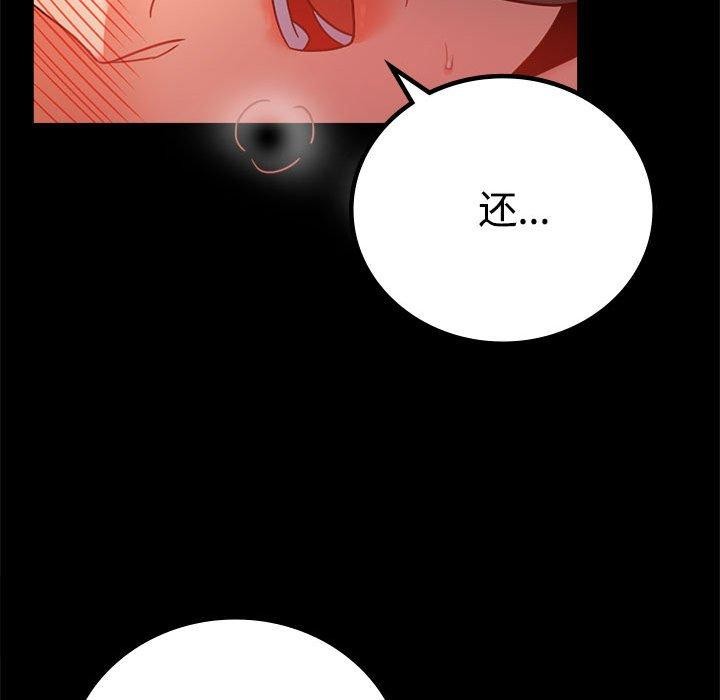第48话 - 第138.jpg页