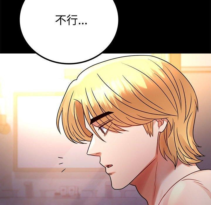 第48话 - 第139.jpg页