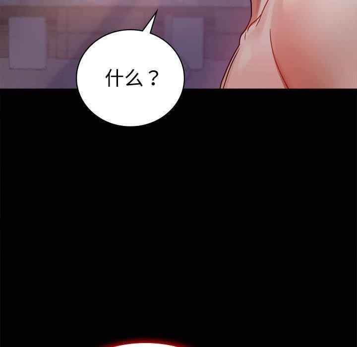 第48话 - 第140.jpg页