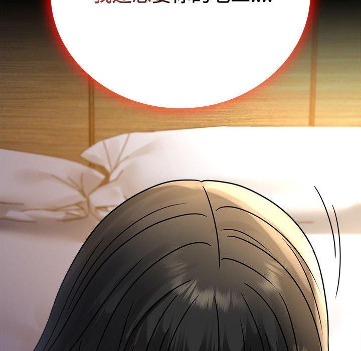 第48话 - 第143.jpg页