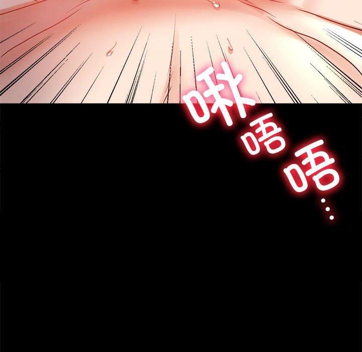 第48话 - 第145.jpg页