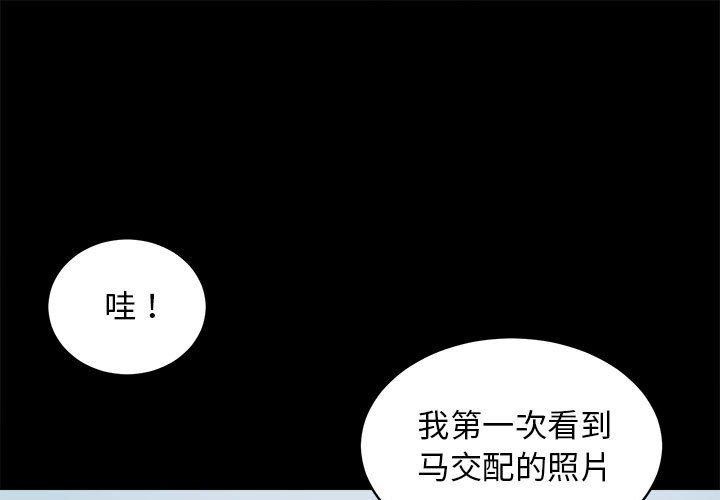 第15话 - 第1.jpg页
