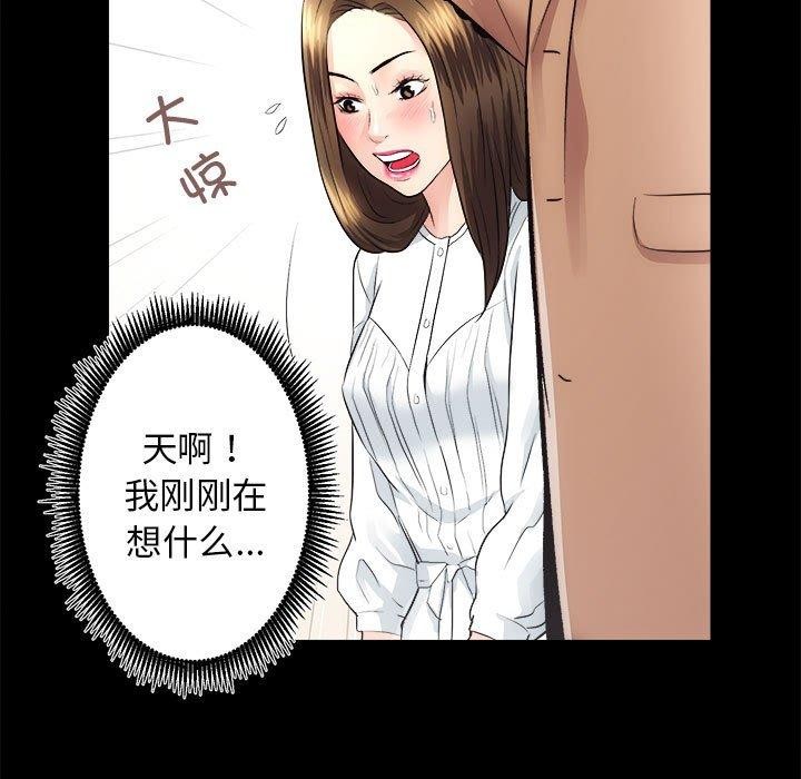 第15话 - 第5.jpg页