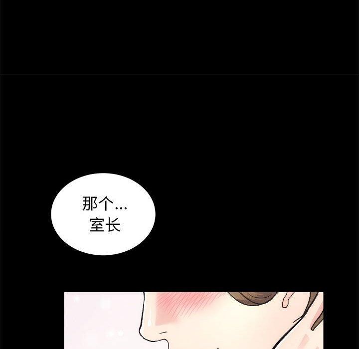 第15话 - 第6.jpg页