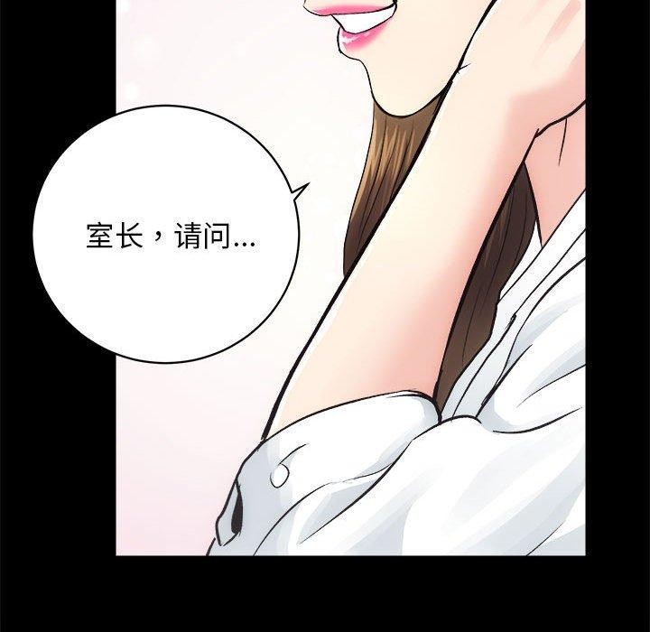 第15话 - 第7.jpg页
