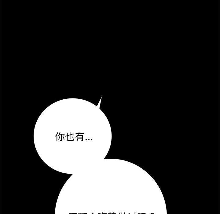 第15话 - 第8.jpg页