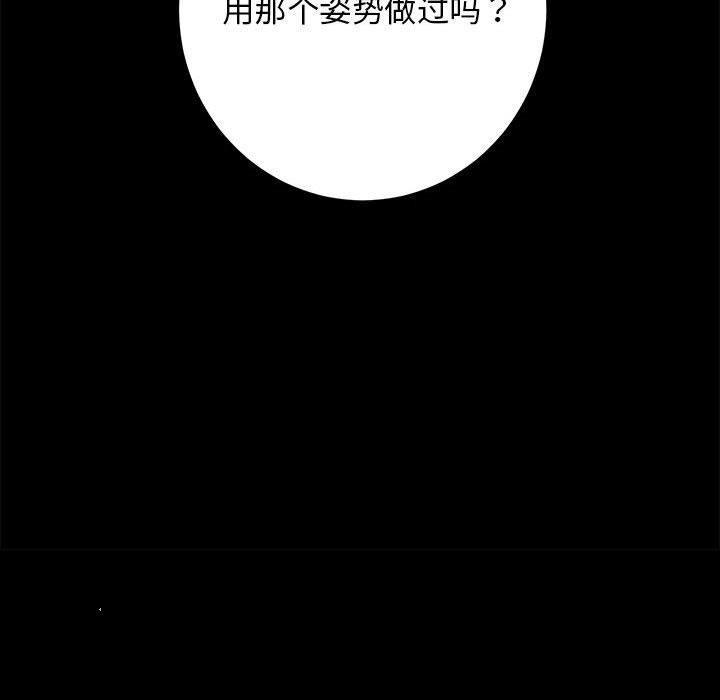 第15话 - 第9.jpg页