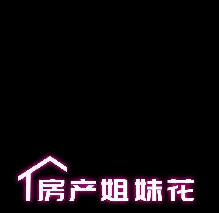 第15话 - 第10.jpg页