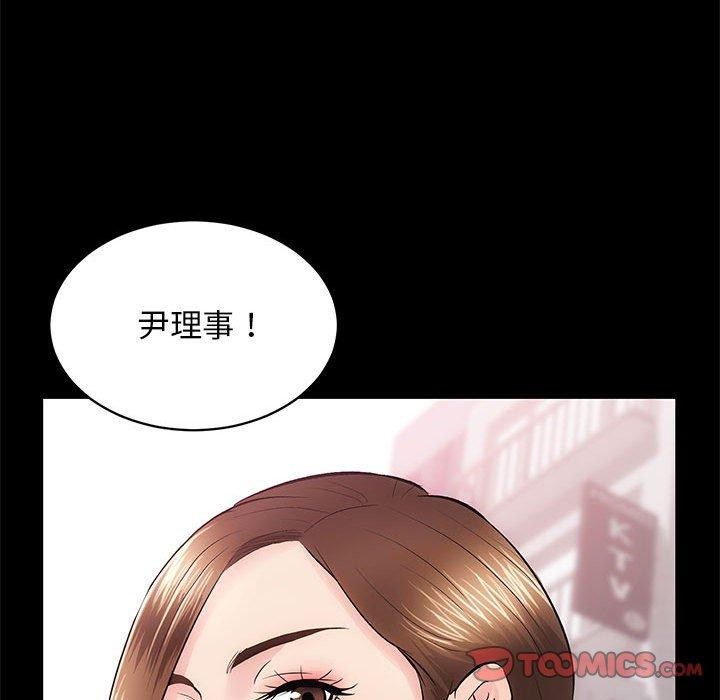 第15话 - 第12.jpg页