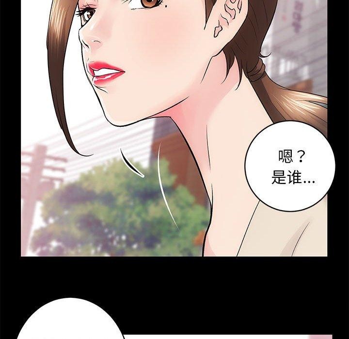 第15话 - 第13.jpg页
