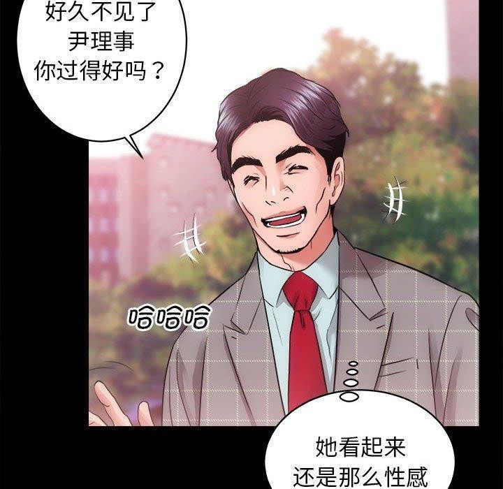 第15话 - 第14.jpg页