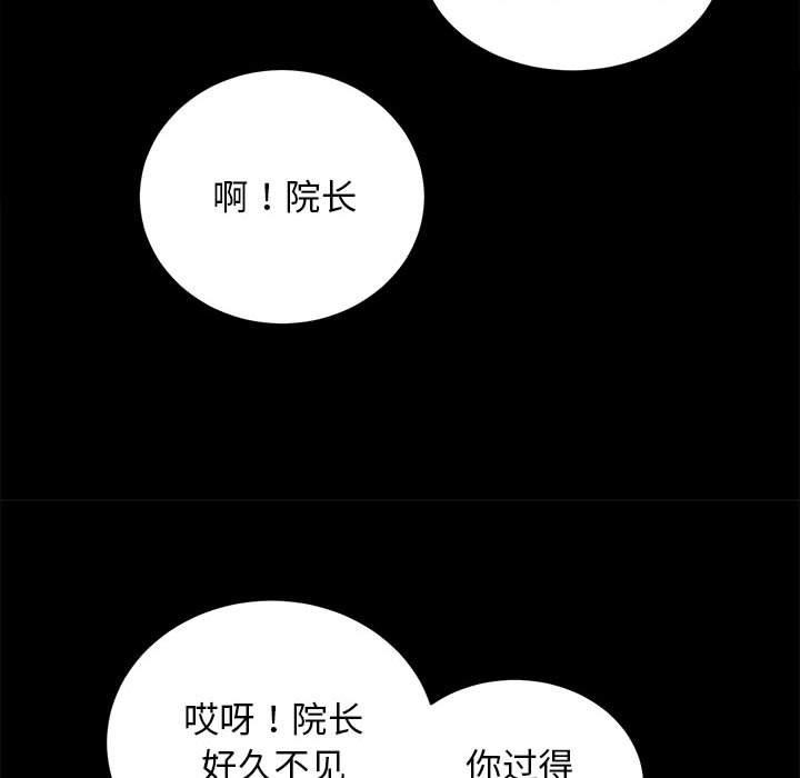 第15话 - 第15.jpg页