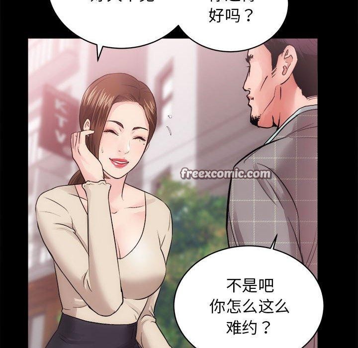 第15话 - 第16.jpg页