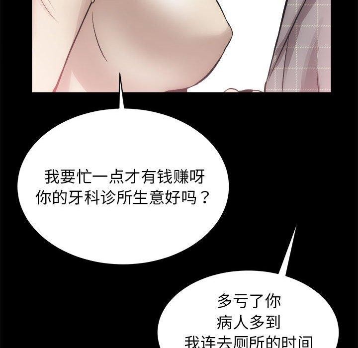 第15话 - 第19.jpg页