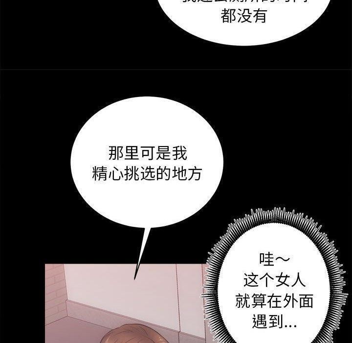 第15话 - 第20.jpg页