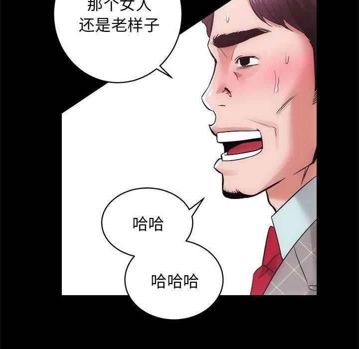 第15话 - 第24.jpg页