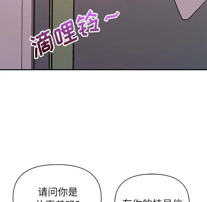 第30话 - 第31.jpg页