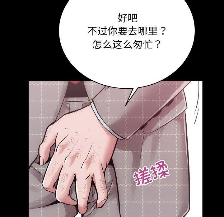 第15话 - 第26.jpg页