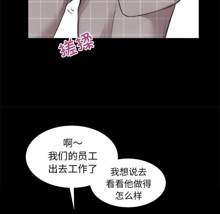 第15话 - 第27.jpg页