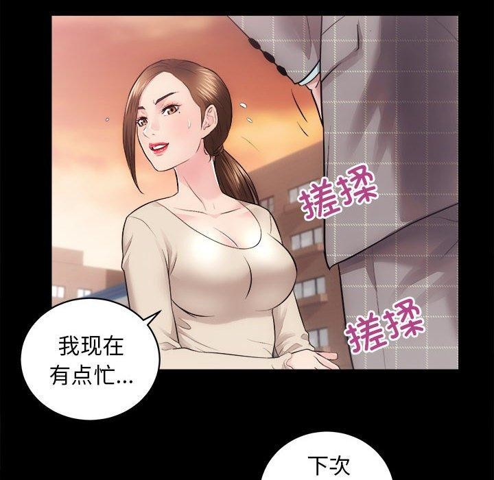 第15话 - 第28.jpg页